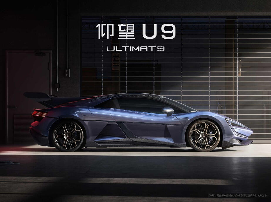 BYD YangWang U9